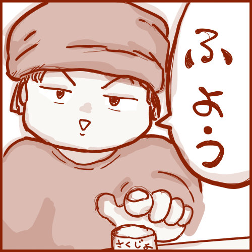 ブログのSNSボタン不要な