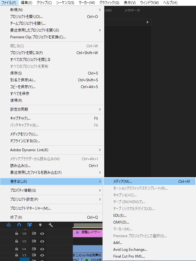 Premiere Pro Youtube用書き出しベスト設定 各snsに再利用する裏技 パビリアム