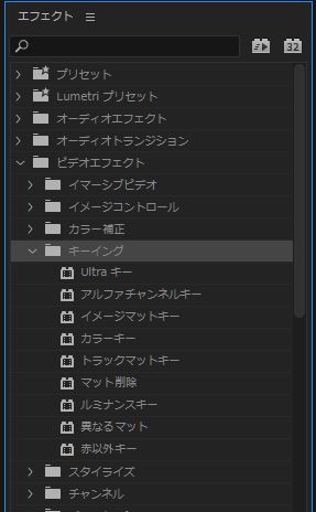 Premiere Pro 背景を透過させるエフェクトでクロマキー合成する パビリアム