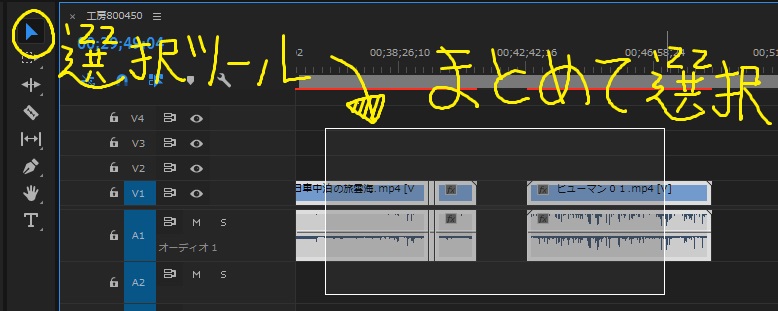 Premiere Pro ツールの使い方一覧 おすすめと不要ベスト３ パビリアム
