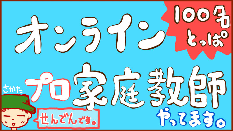 Premiere Pro 背景を透過させるエフェクトでクロマキー合成する パビリアム