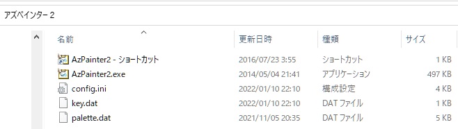 Azpainter2のツールウィンドウが画面外に消えたときの対処法 パビリアム